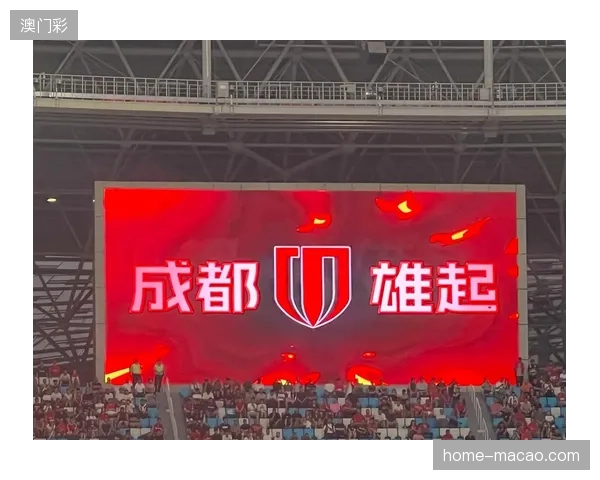 成都蓉城在赛季揭幕战中凭借近八成的控球率,主场5比1大胜深圳新鹏城 成都蓉城在赛季揭幕战中凭借近八成的控球率,主场5比1大胜深圳新鹏城
